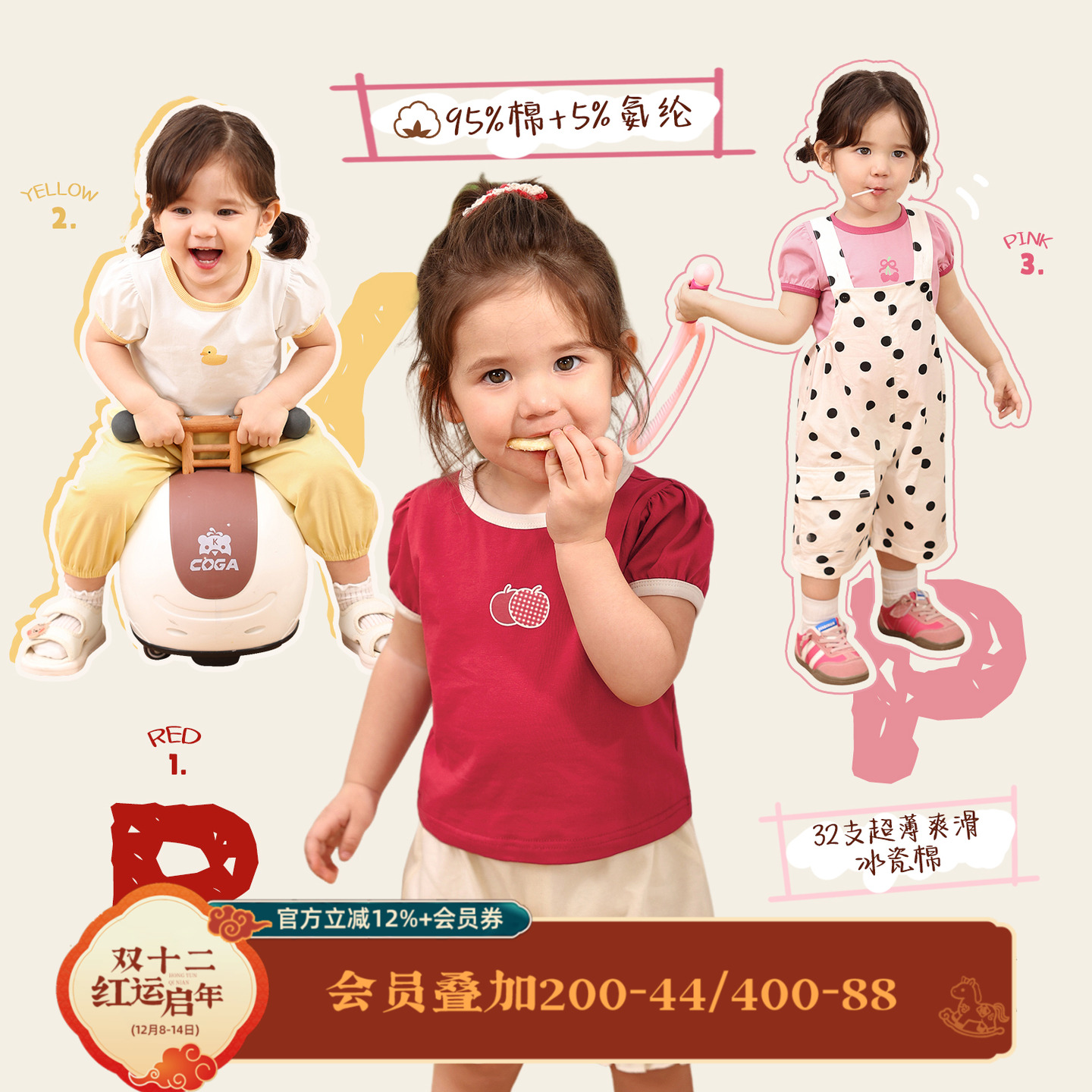 小o爸女婴童 宝宝短袖t恤女2025夏季新款洋气泡泡袖婴儿圆领上衣