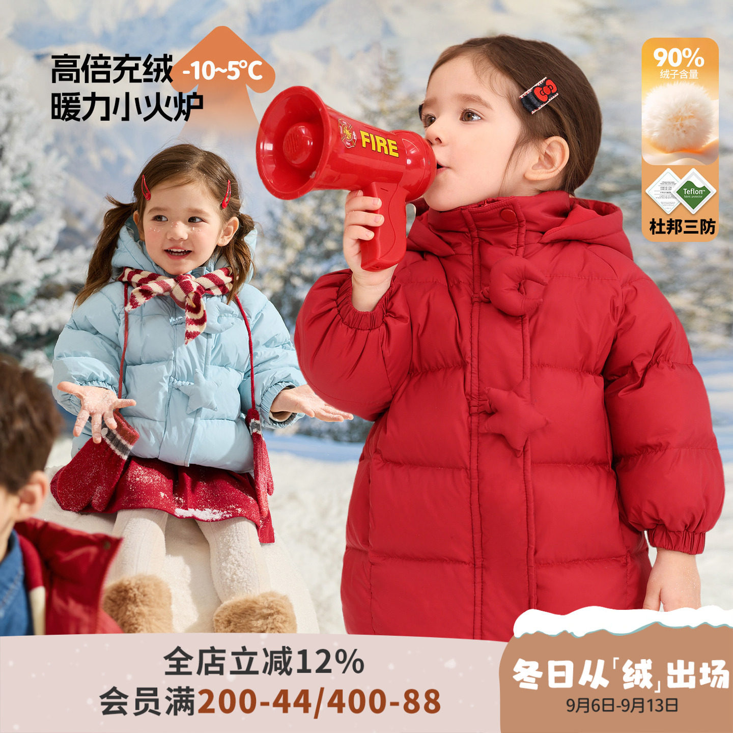 小o爸女婴童 女宝宝羽绒服加厚2026冬季婴儿连帽红色中长款外套