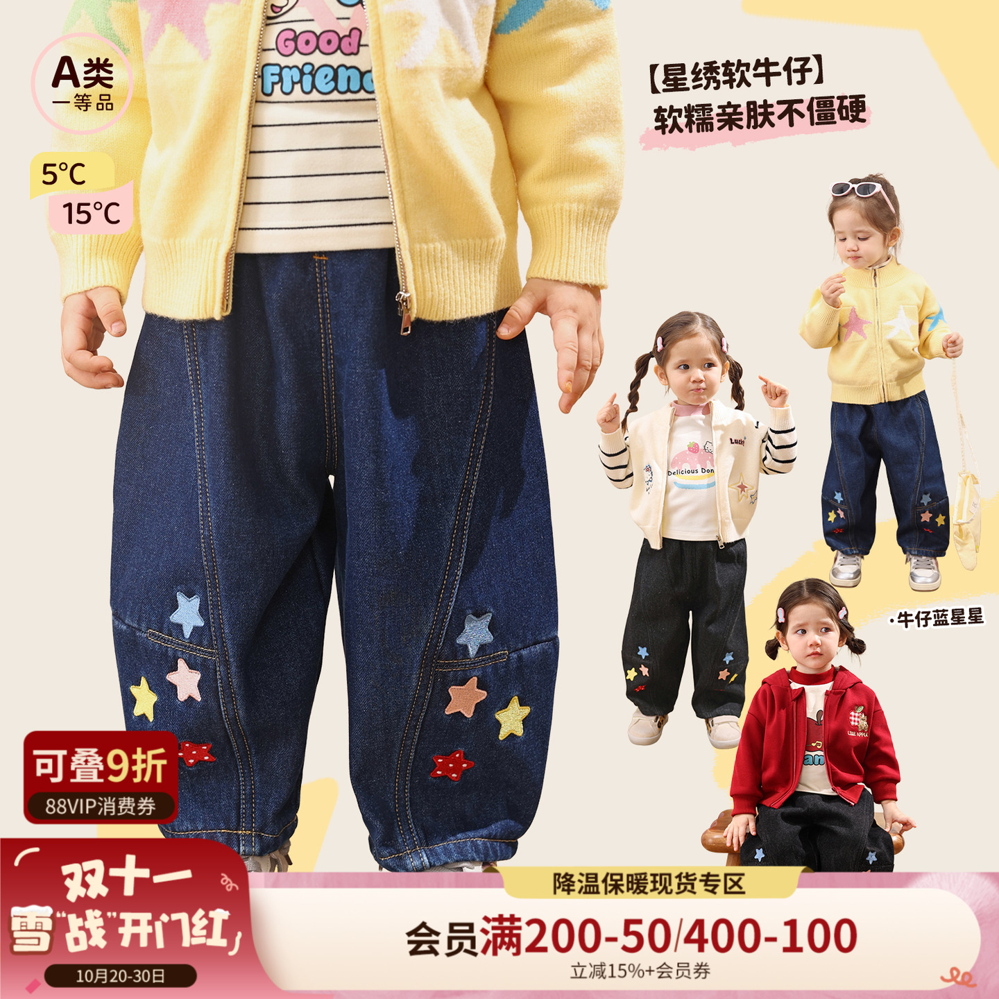 小o爸女婴童 女宝宝牛仔裤加绒2025冬季新款婴儿保暖灯笼裤长裤