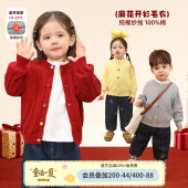 婴儿圆领针织衫 新款 洋气外套 女宝宝毛衣红色2026春季 小O爸女婴童