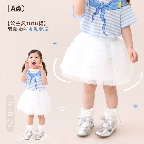 小o爸女婴童 女宝宝半身裙2026夏季婴儿洋气娃娃裙网纱裙蛋糕裙