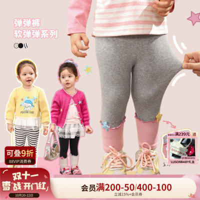 小o爸女婴童 女宝宝打底裤2025秋季新款婴儿休闲拼接百搭弹力长裤