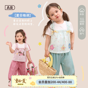 小o爸女婴童 2026夏季 新款 假两件t恤婴儿休闲两件套 女宝宝套装