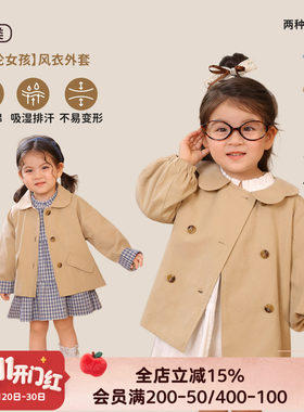 【巴恩风】女宝宝秋季气质风衣