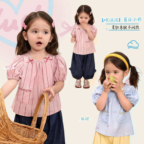 小o爸女婴童 女宝宝洋气衬衫2026夏季新款婴儿泡泡袖娃娃衫上衣