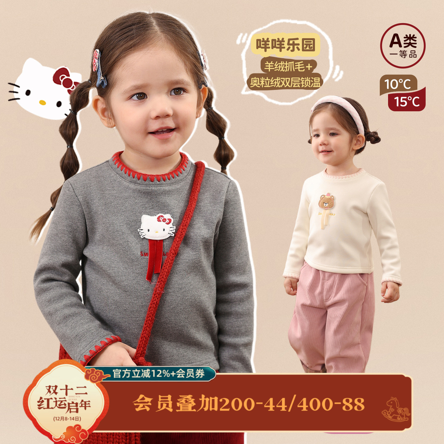 小o爸女婴童 女宝宝加绒t恤2025冬季新款婴儿加厚保暖打底衫上衣