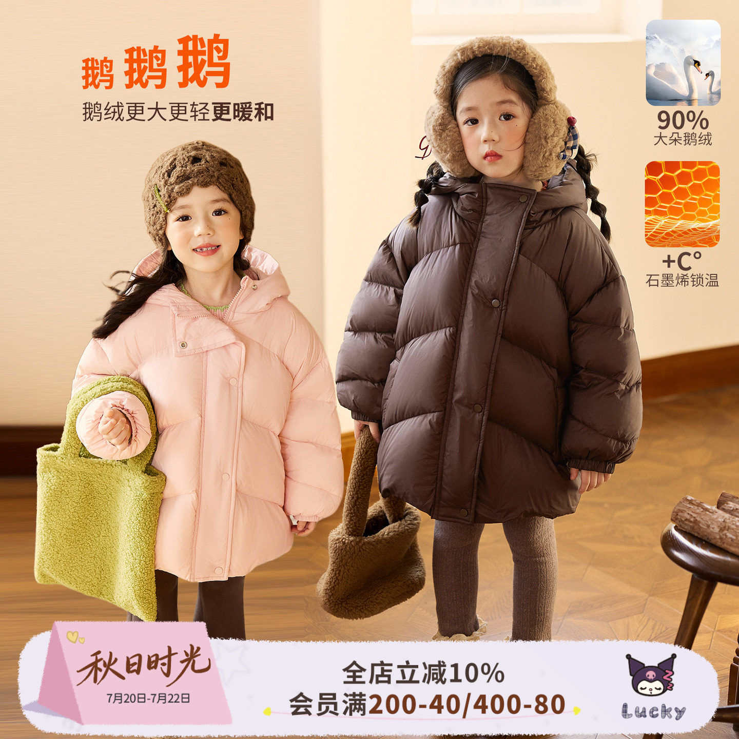 小O爸女婴童 女宝宝羽绒服连帽2026春季新款婴儿保暖鹅绒外套