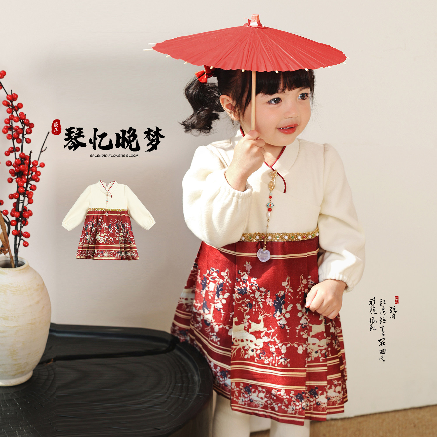 小o爸女婴童 女宝宝连衣裙明制2025新款秋冬加绒马面裙国风拜年服,童装/婴儿装/亲子装,汉服,淘宝优惠券,粉丝福利购,淘宝优惠卷