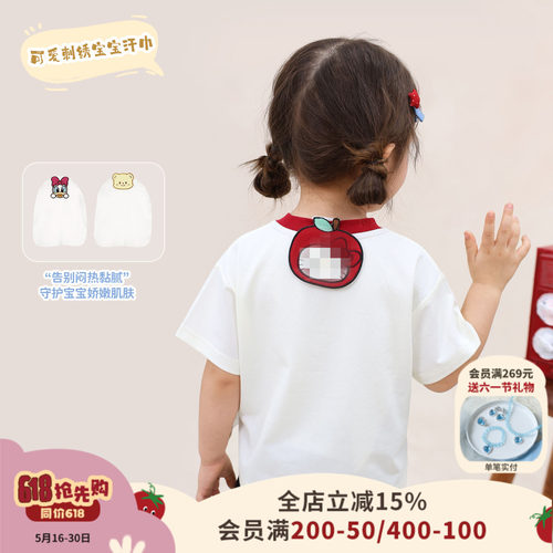 小o爸女婴童 女宝宝夏日萌趣卡通印花汗巾