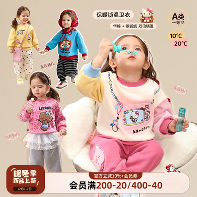 小o爸女婴童 女宝宝加绒卫衣2025冬季新款婴儿保暖长袖圆领上衣