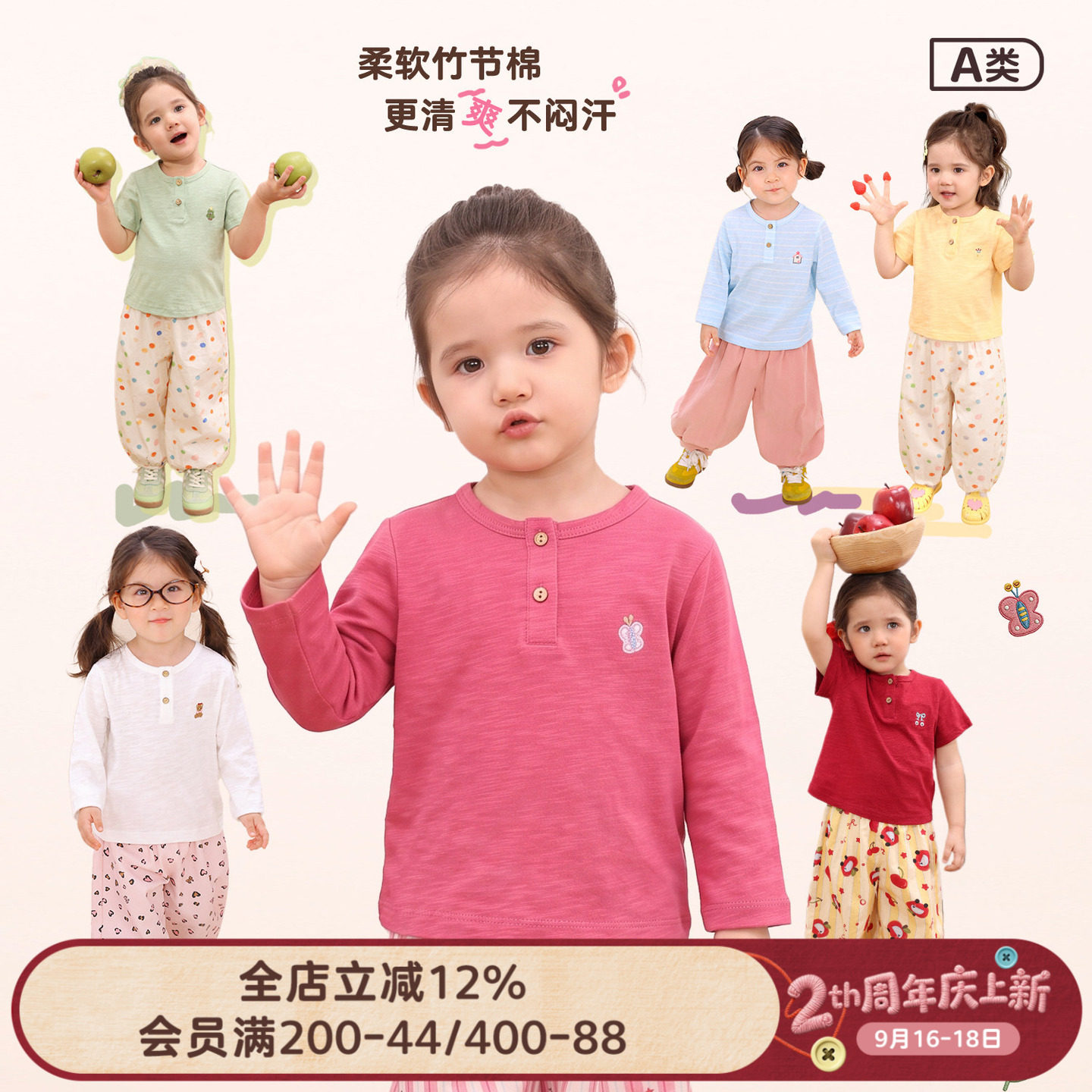 【100棉】女宝宝竹节棉T恤图片