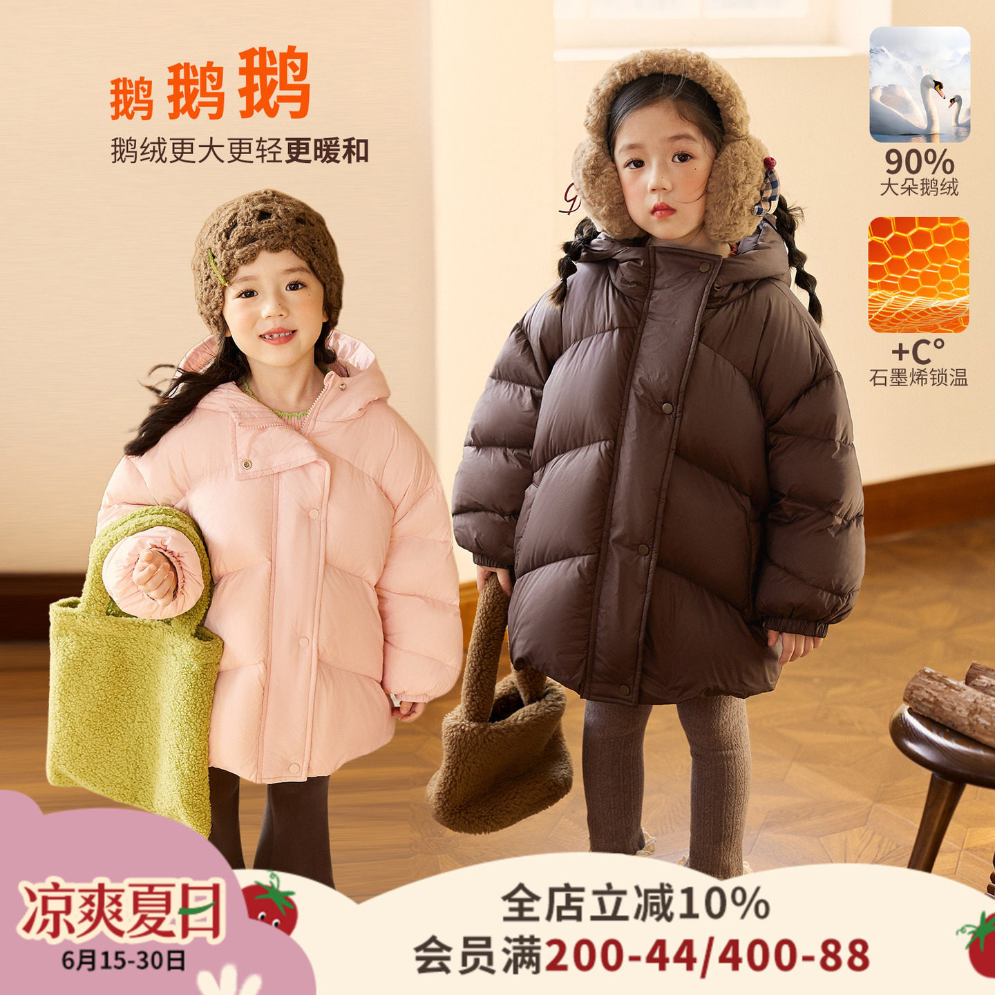 小O爸女婴童 女宝宝羽绒服连帽2026春季新款婴儿保暖鹅绒外套
