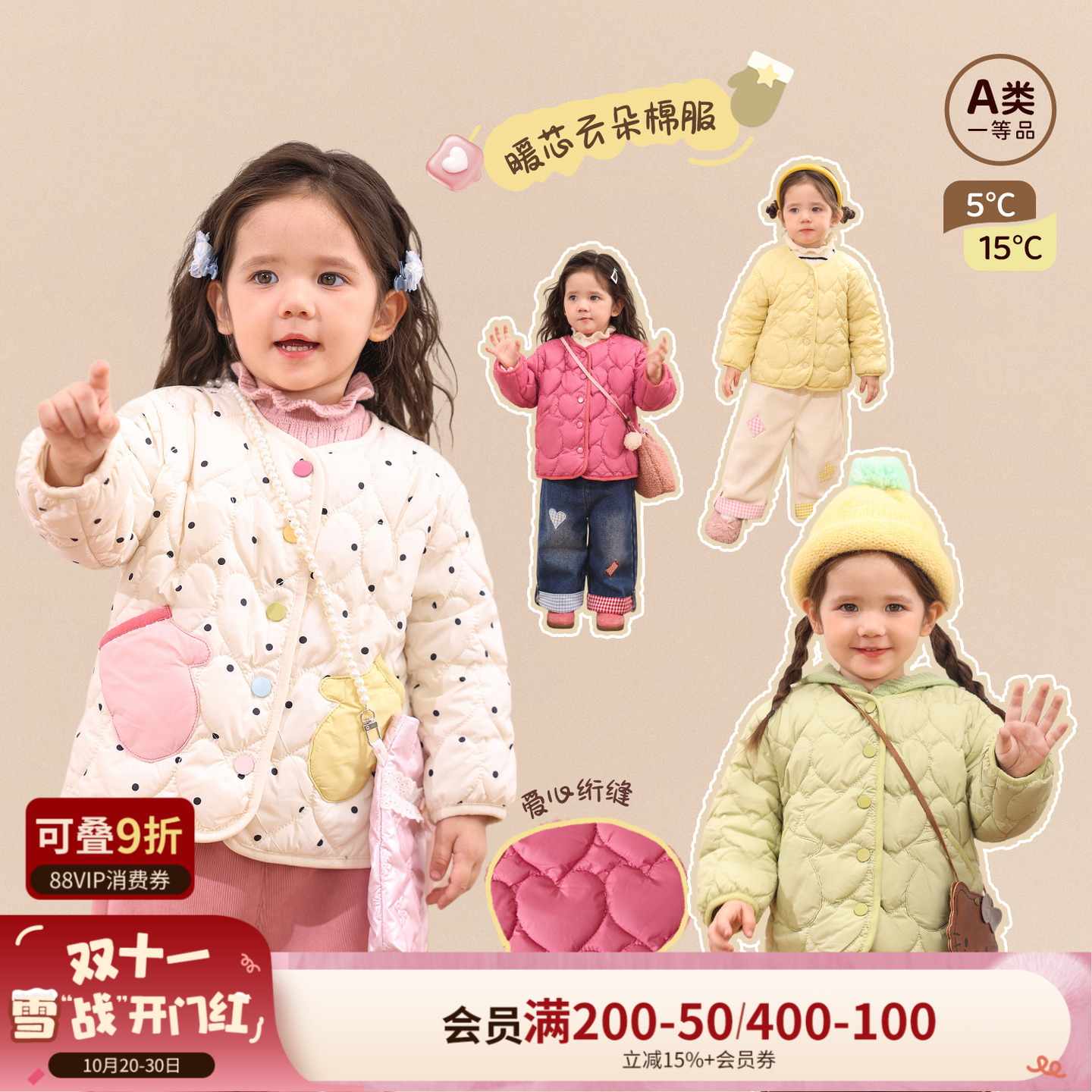 小o爸女婴童 女宝宝外套棉服2025冬季新款婴儿保暖内胆外穿棉衣