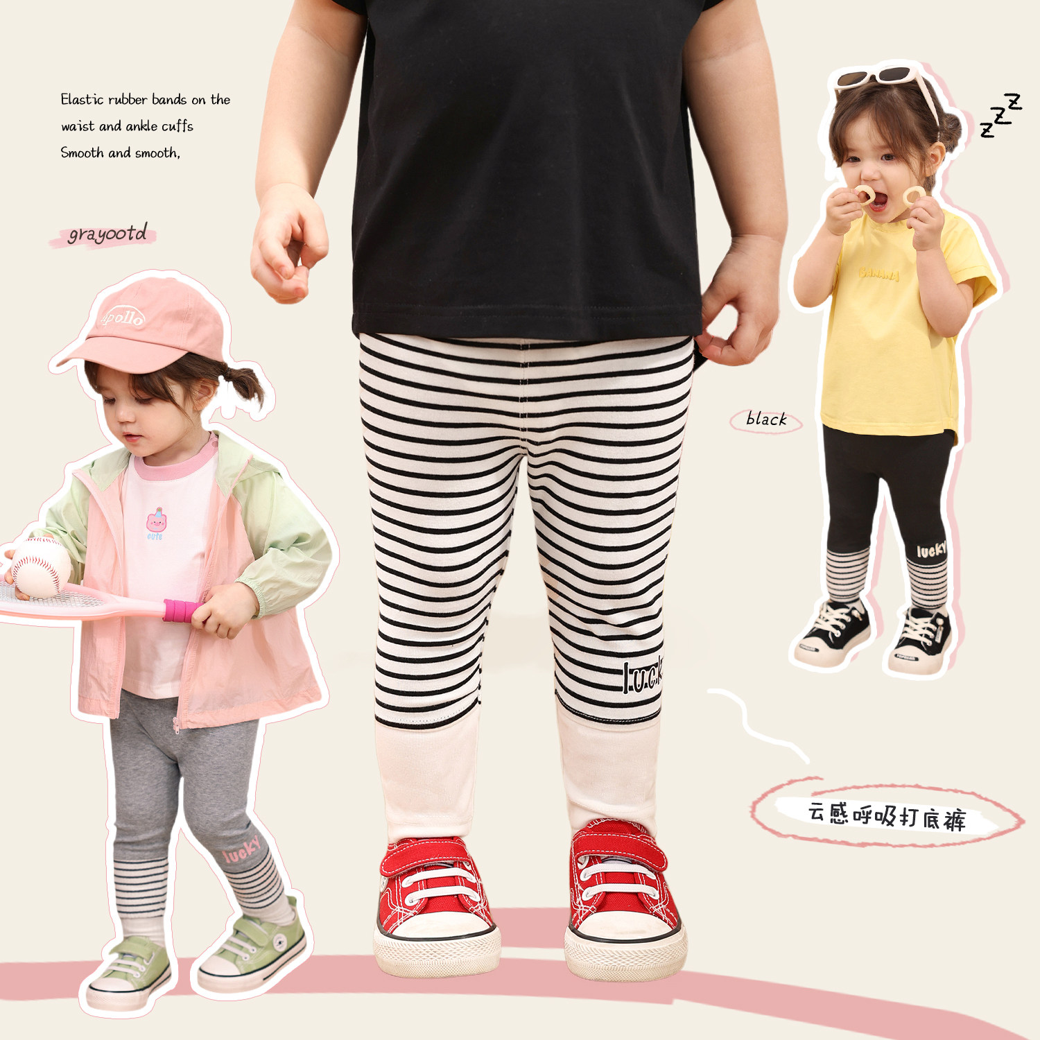 小o爸女婴童 女宝宝打底裤外穿2025夏季新款婴儿百搭时尚洋气长裤,童装/婴儿装/亲子装,裤子,淘宝优惠券,粉丝福利购,淘宝优惠卷