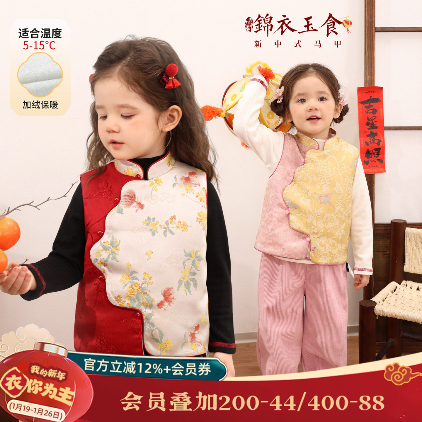 小o爸女婴童 女宝宝唐装拜年服2026婴儿薄绒周岁服新中式新年马甲,童装/婴儿装/亲子装,唐装,淘宝优惠券,粉丝福利购,淘宝优惠卷