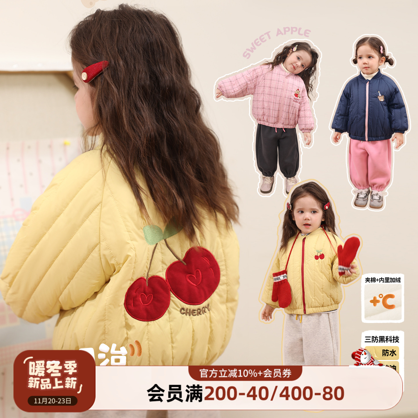 小o爸女婴童 女宝宝棉服加绒2025冬季新款婴儿洋气保暖夹棉外套