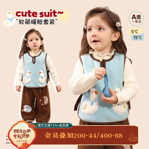小o爸女婴童 女宝宝马甲套装2025冬季新款婴儿卡通加绒可爱两件套