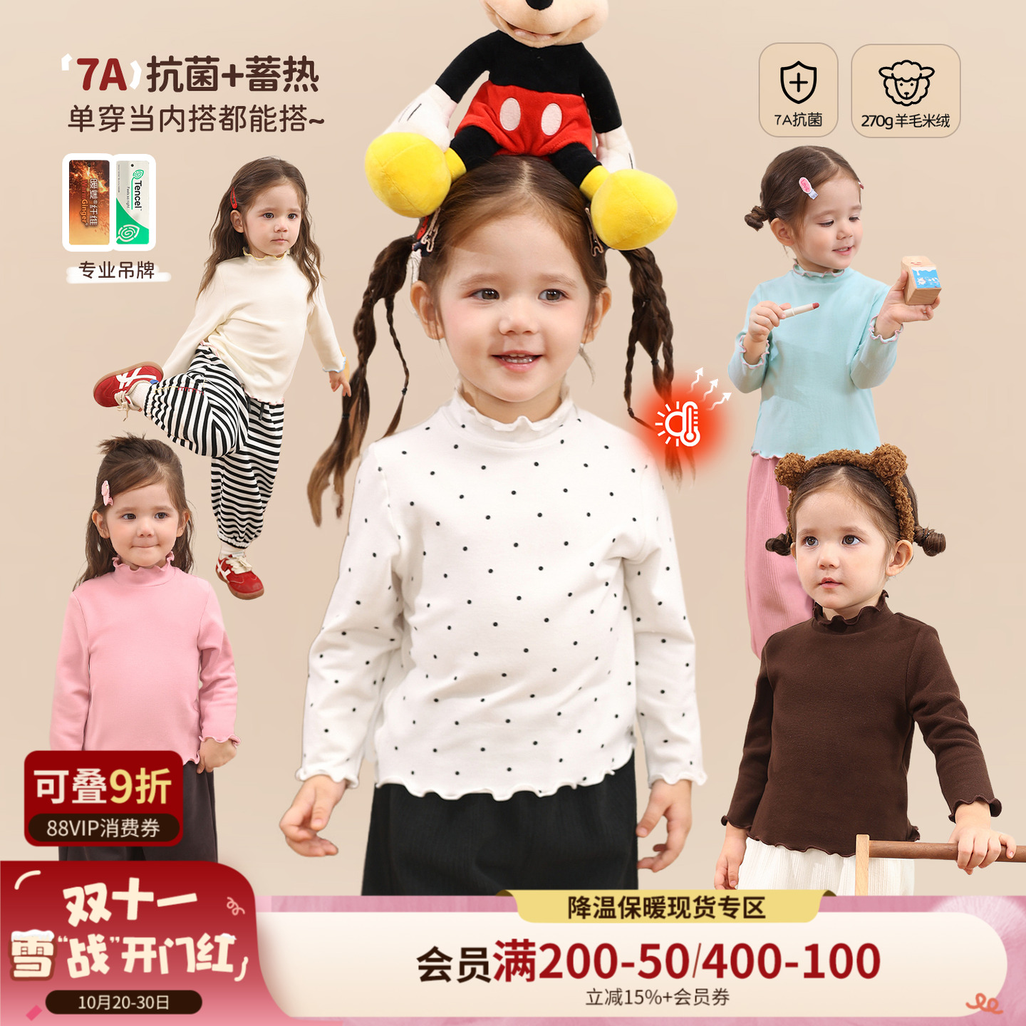 小o爸女婴童女宝宝t恤长袖加绒2025秋冬婴儿保暖打底衫木耳边上衣