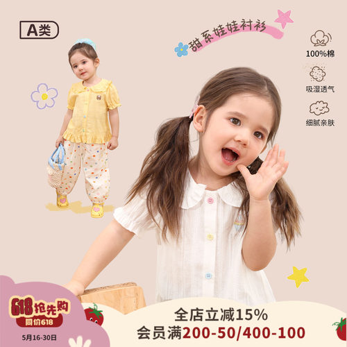 小o爸女婴童 女宝宝短袖衬衫2026夏季娃娃领衬衣甜美木耳边上衣