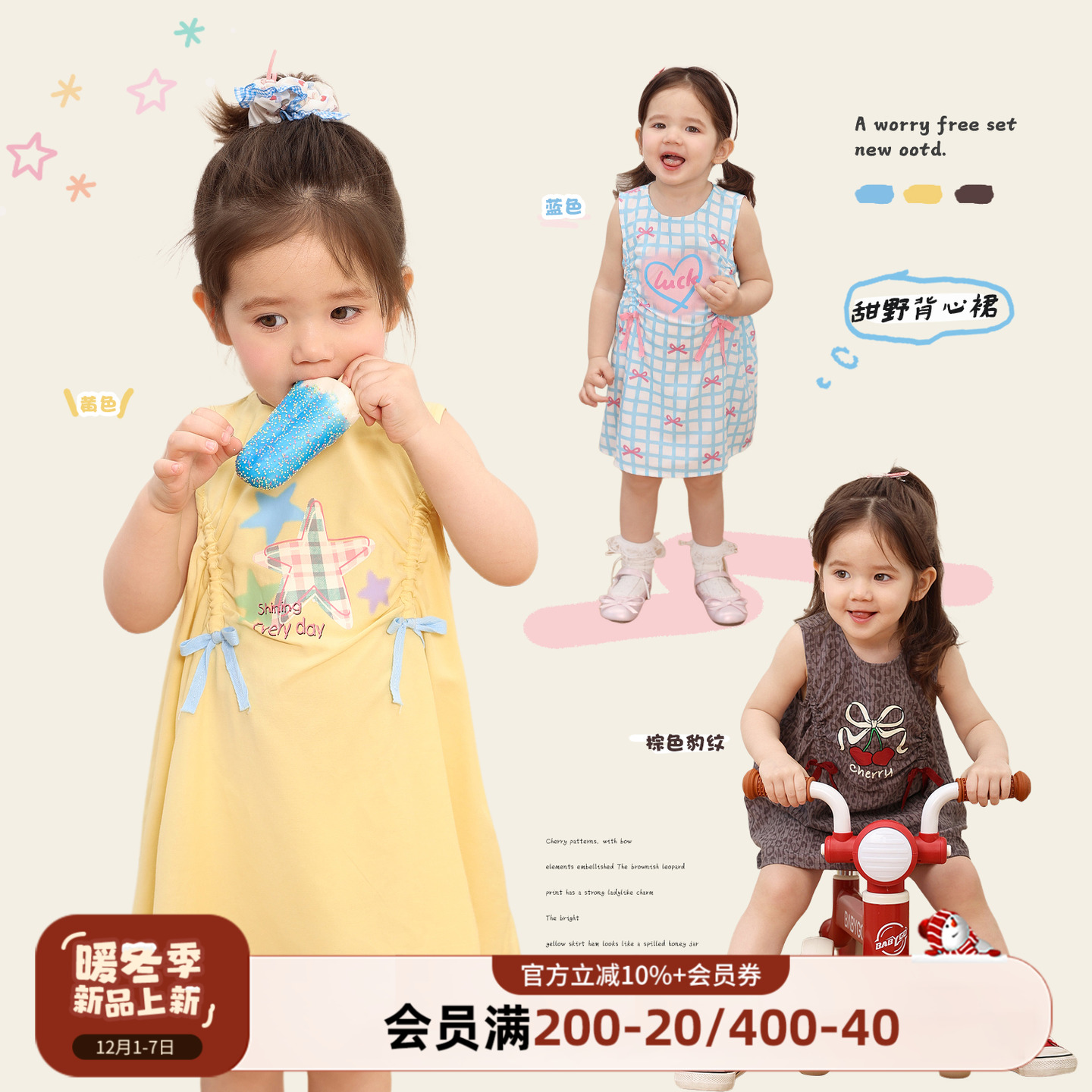 小o爸女婴童 女宝宝夏季连衣裙2025新款时髦洋气婴儿超好看背心裙