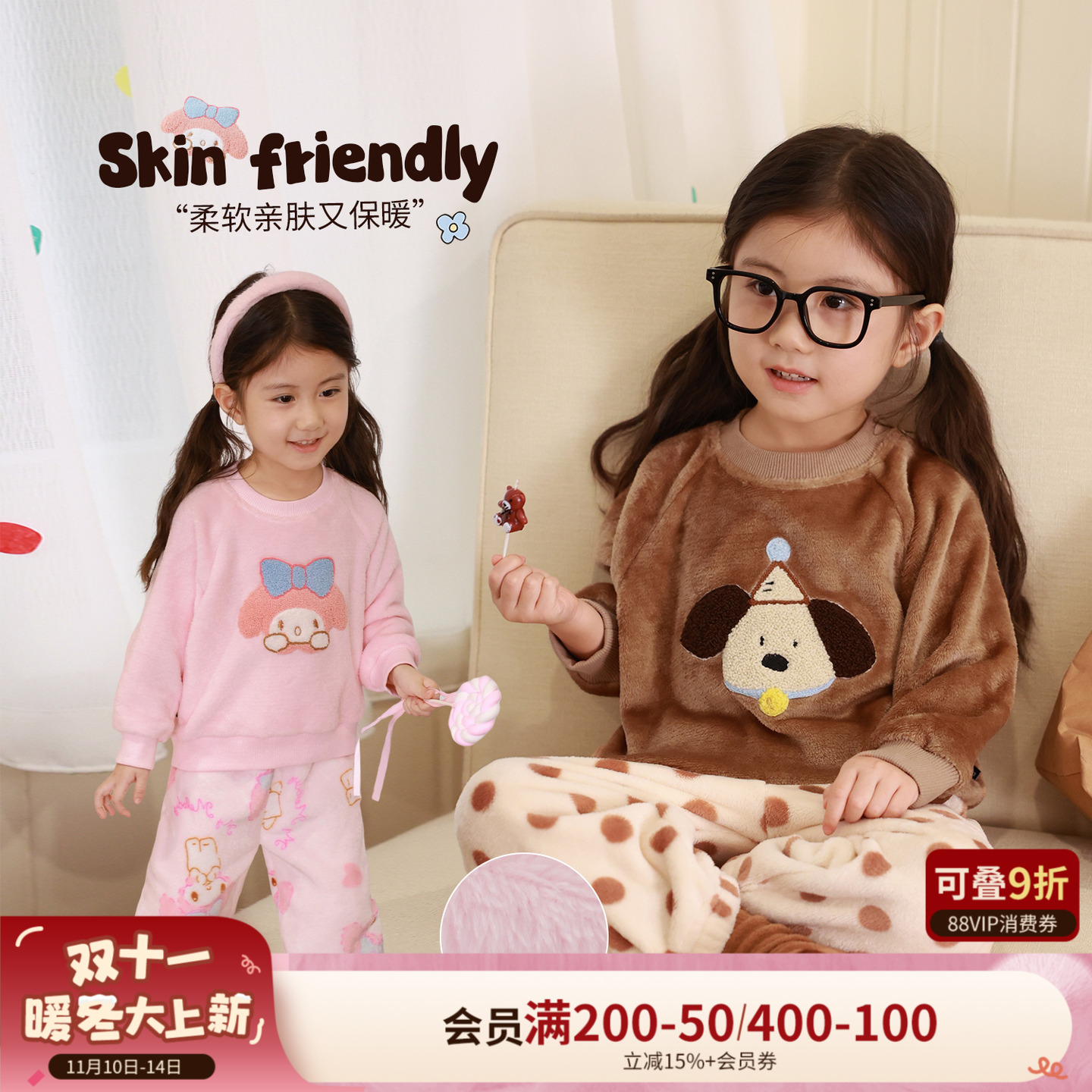 小o爸女婴童 女宝宝冬季家居服新款婴儿加厚加厚保暖睡衣套装