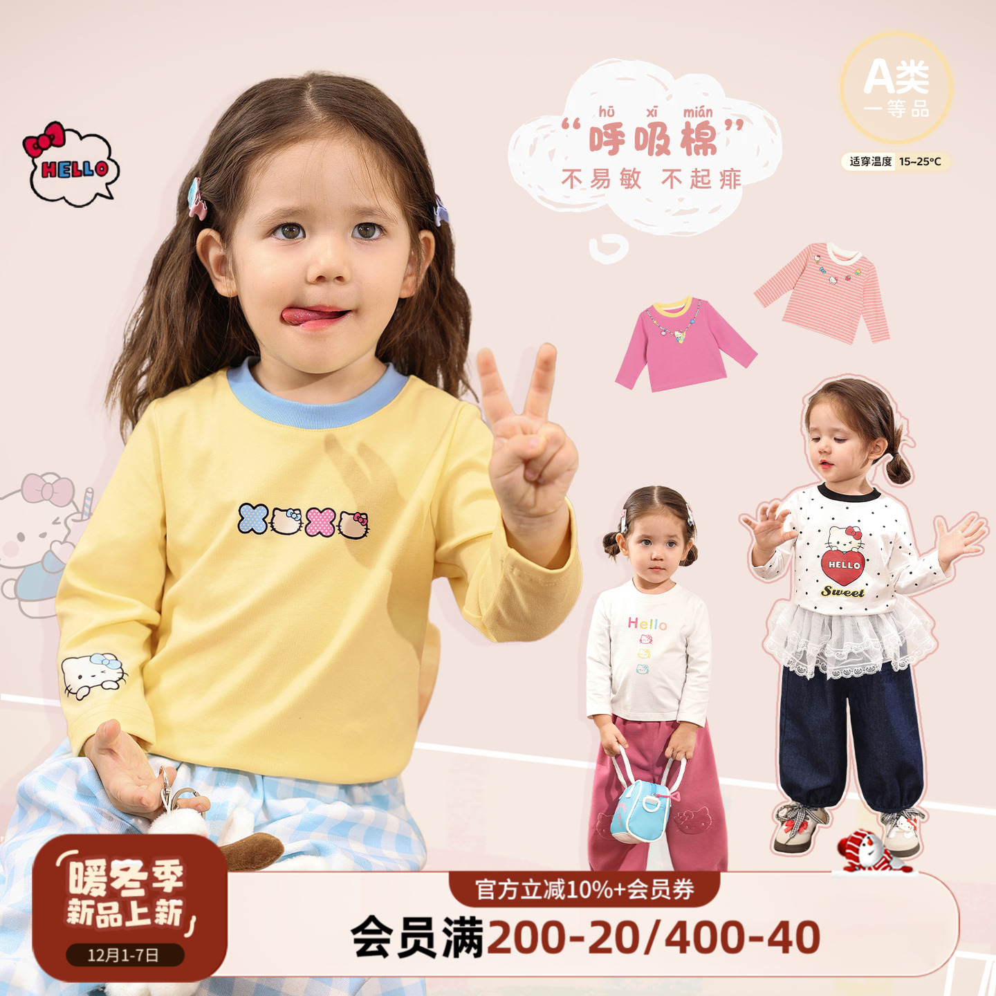 小o爸女婴童 女宝宝长袖t恤2025秋季新款婴儿印花圆领内搭打底衫