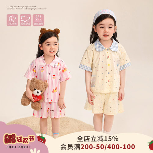 小o爸女婴童 女宝宝家居服套装2026夏季婴儿满印分体睡衣两件套