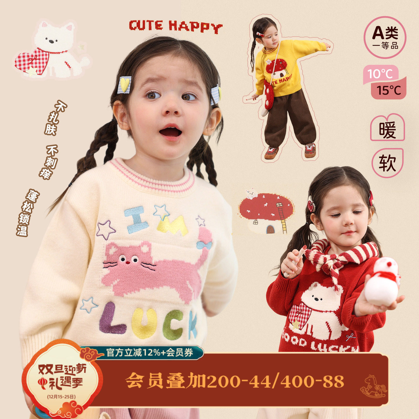 小o爸女婴童 女宝宝保暖毛衣2025冬季新款婴儿卡通加厚洋气针织衫