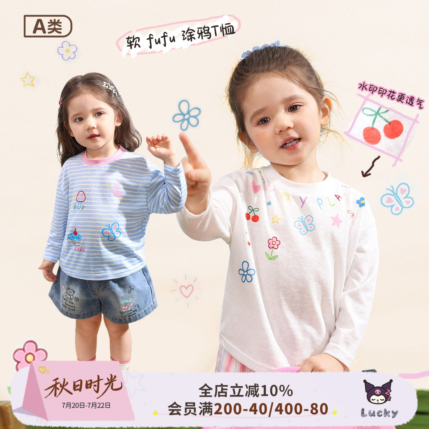 小o爸女婴童 女宝宝长袖防晒罩衫2026夏季新款圆领空调衫长袖上衣