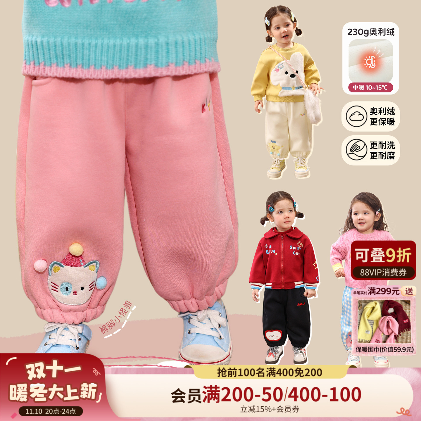 小o爸女婴童 女宝宝运动裤加绒2025冬季新款婴儿保暖休闲灯笼裤