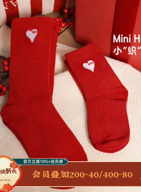 小o爸【小“织”愈】Mini hug 袜子