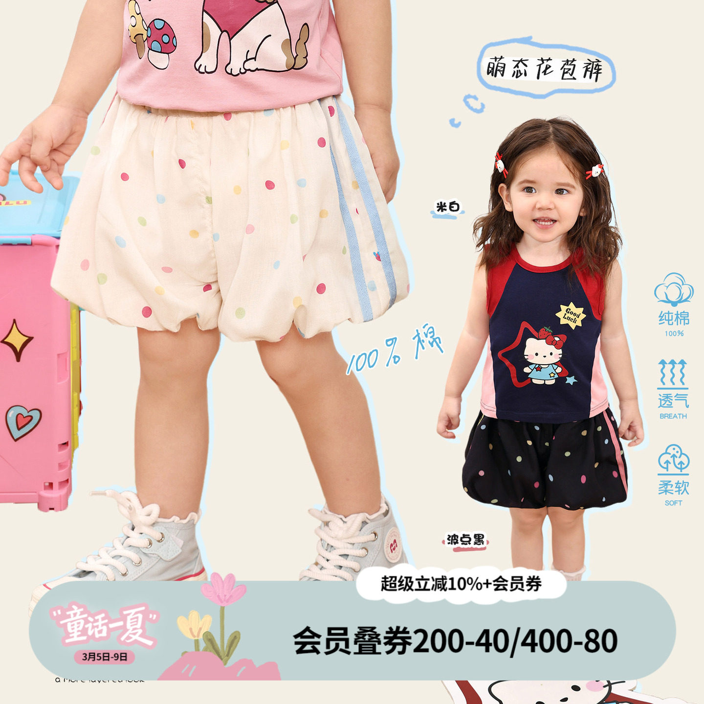 小o爸女婴童 女宝宝短裤2026夏季新款婴儿洋气花苞裤百搭透气热裤