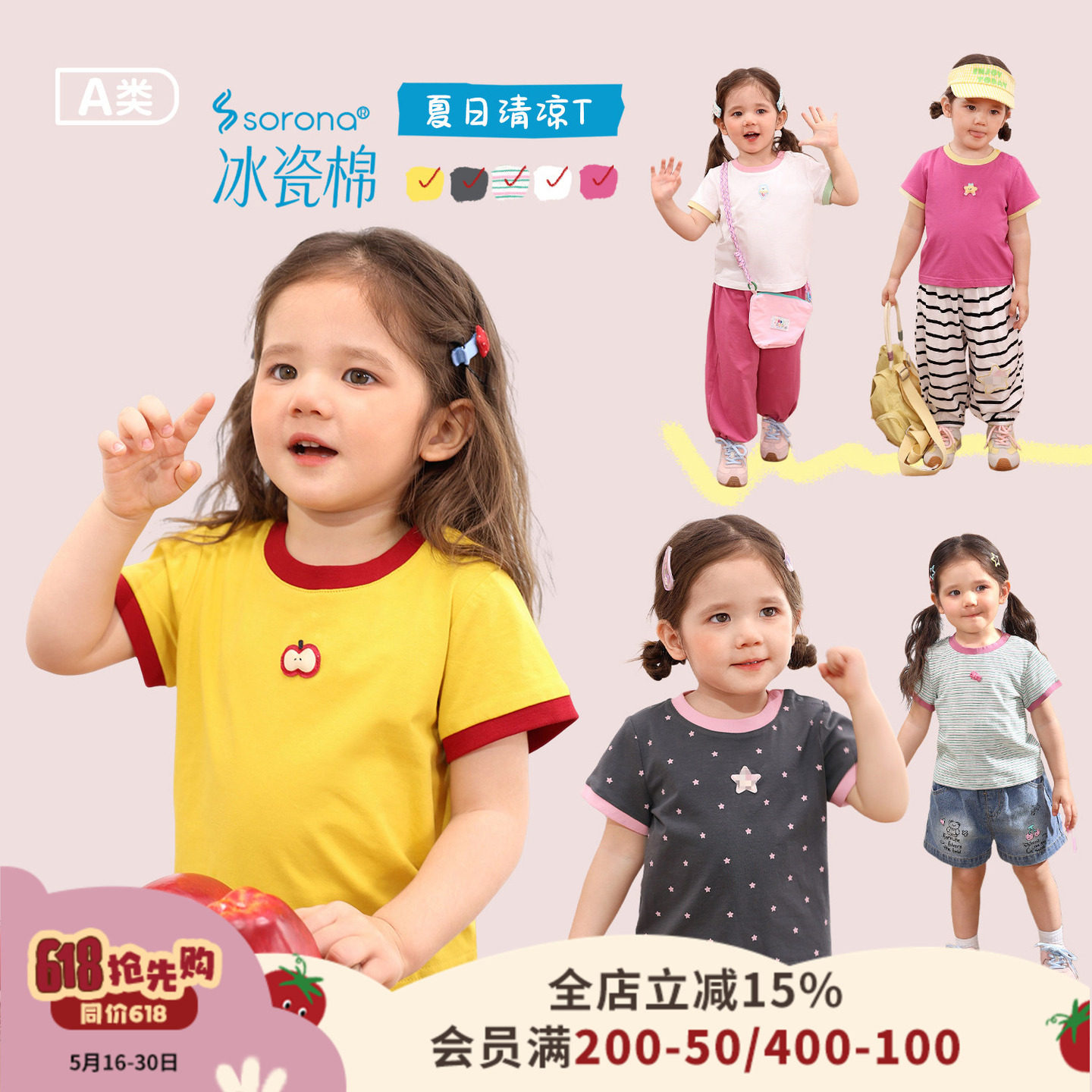 小o爸女婴童 女宝宝短袖t恤夏季新款婴儿圆领打底衫女宝修身上衣