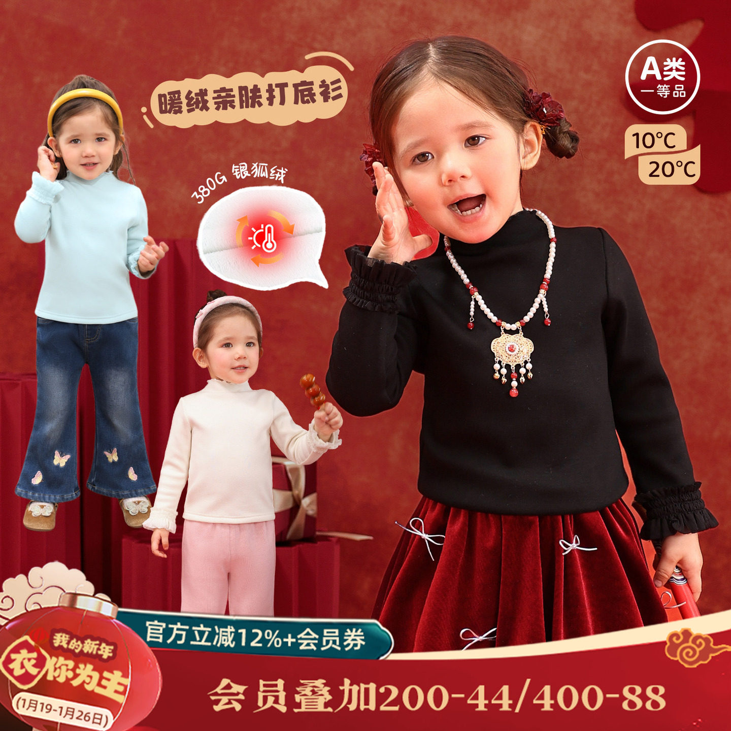 小o爸女婴童 女宝宝半高领打底衫2026新款加绒保暖上衣长袖t恤,童装/婴儿装/亲子装,T恤,淘宝优惠券,粉丝福利购,淘宝优惠卷