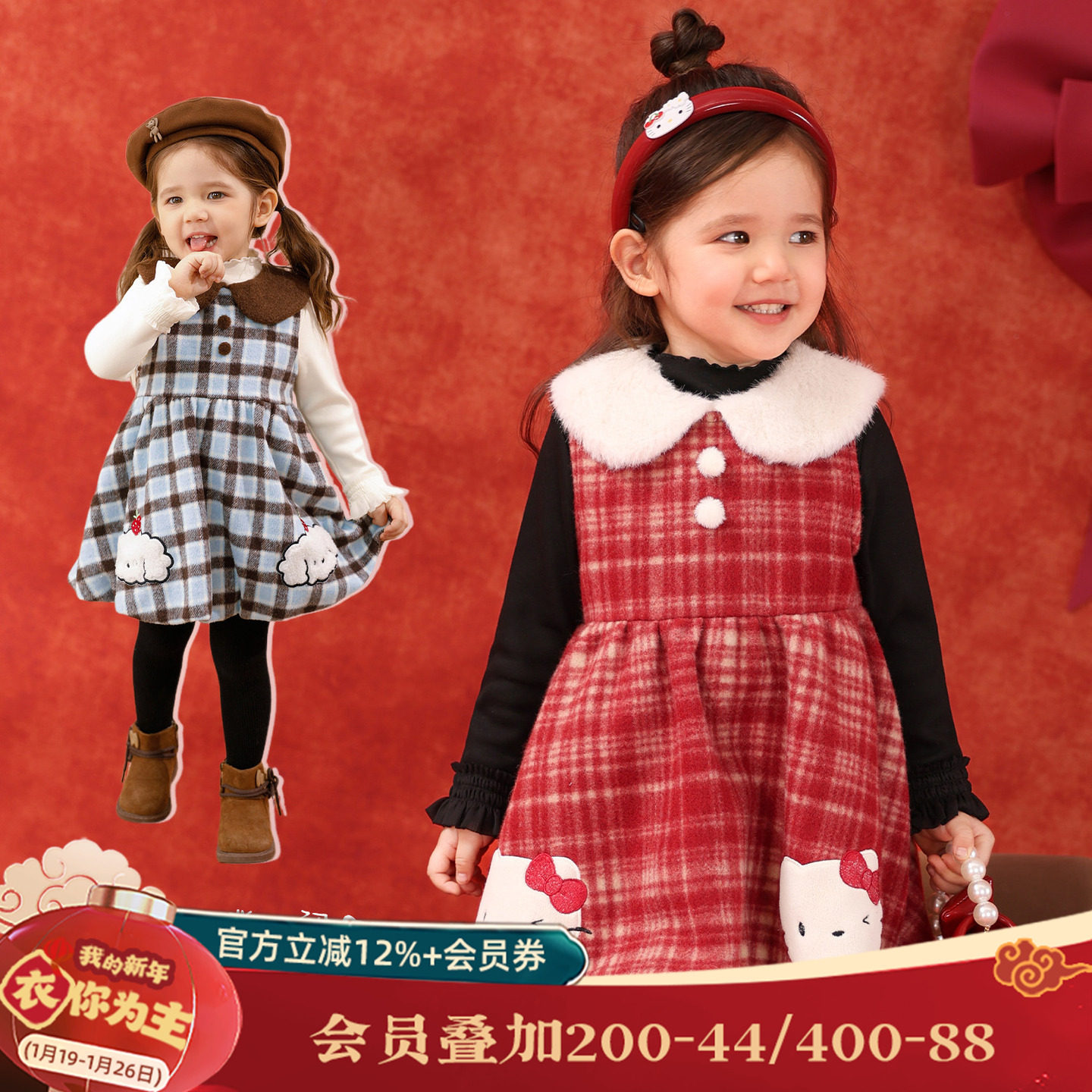 小o爸女婴童 女宝宝红色连衣裙2026冬季新款花苞裙加绒保暖背心裙,童装/婴儿装/亲子装,连衣裙,淘宝优惠券,粉丝福利购,淘宝优惠卷