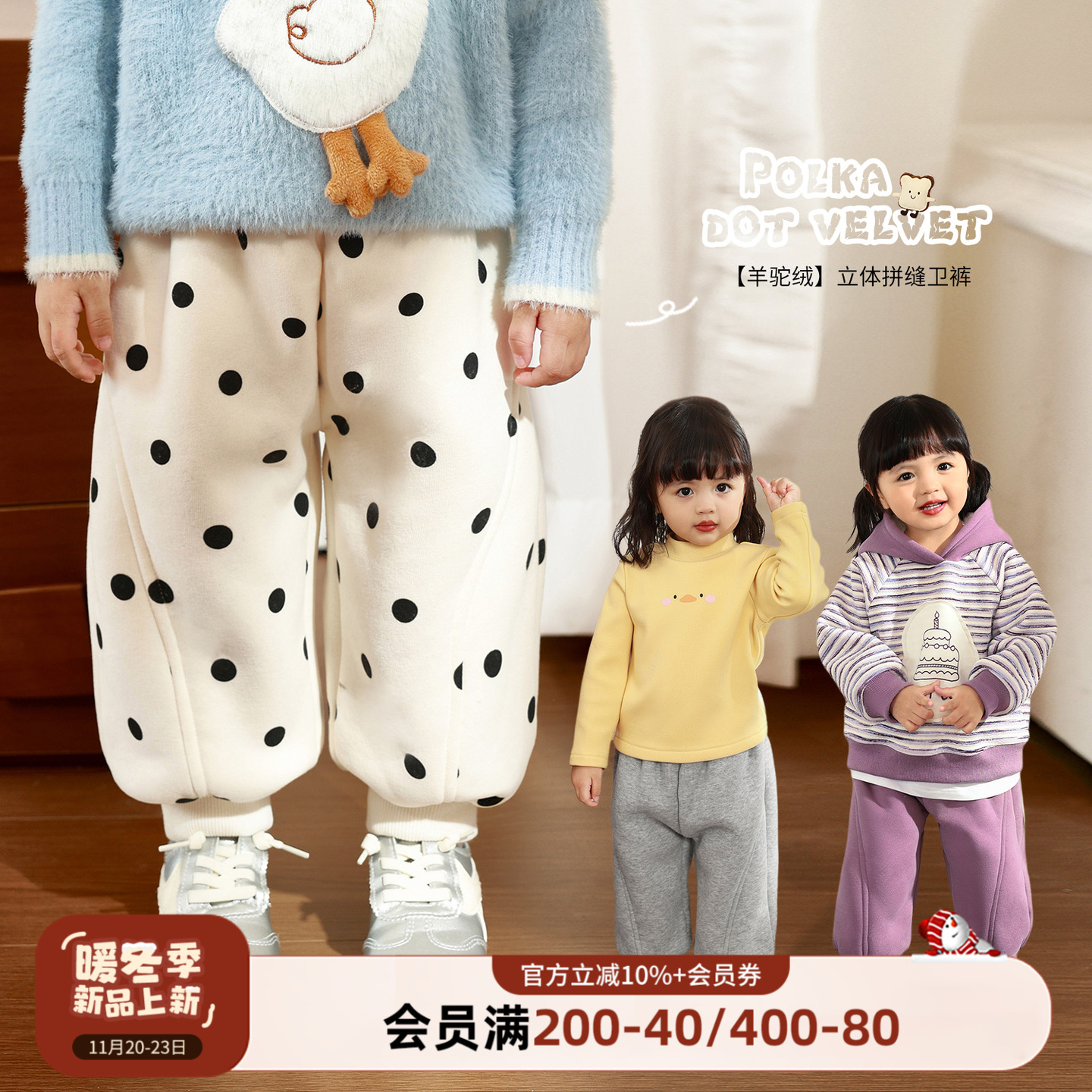 小o爸女婴童 宝宝加绒裤子女2025冬季新款婴儿加厚运动裤百搭长裤