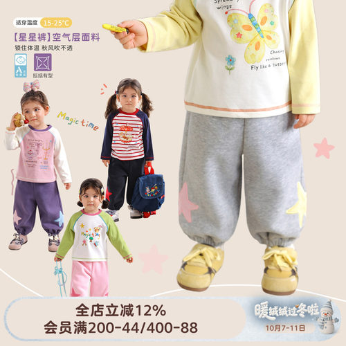 小o爸女婴童 女宝宝运动裤2026秋季新款婴儿长裤星星休闲裤束脚裤