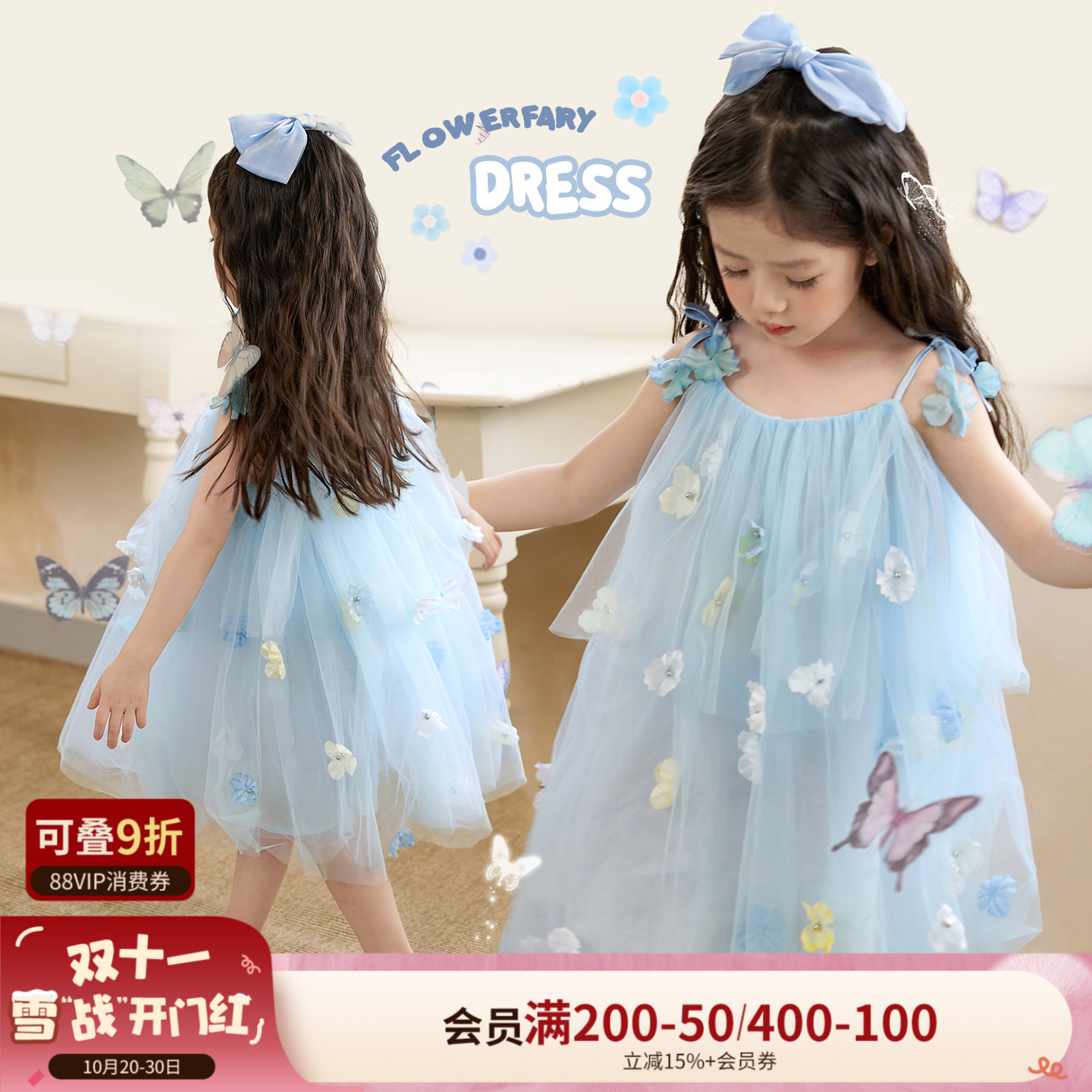 小o爸女婴童 女宝宝吊带裙2025夏季新款婴儿洋气纱裙公主裙蛋糕裙