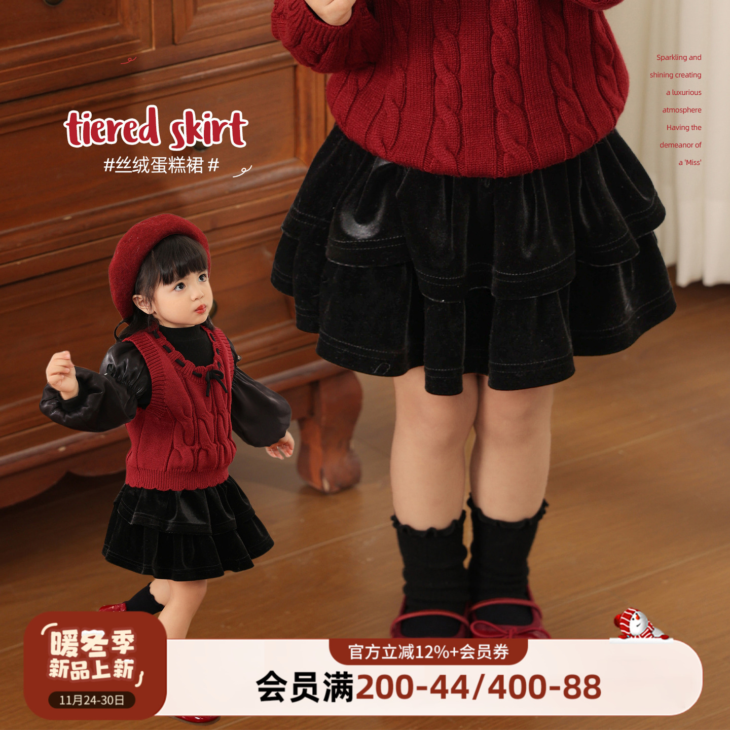 小o爸女婴童 宝宝半身裙丝绒裙2024冬季新款婴儿洋气蛋糕裙短裙