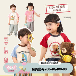 小o爸女婴童 女宝宝t恤兄妹装短袖2026夏季新款婴儿卡通洋气上衣