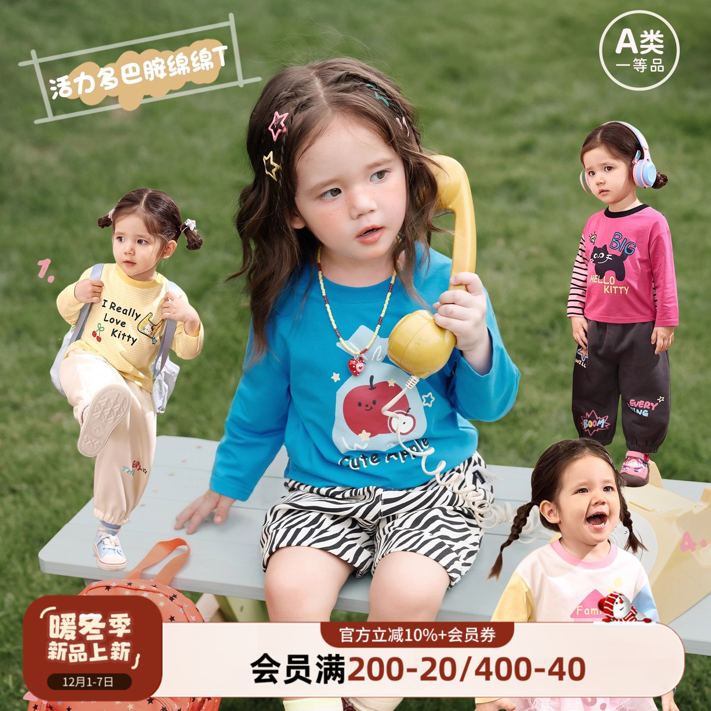 小o爸女婴童 女宝宝秋季t恤2025新款婴儿长袖卡通图案早秋打底衫