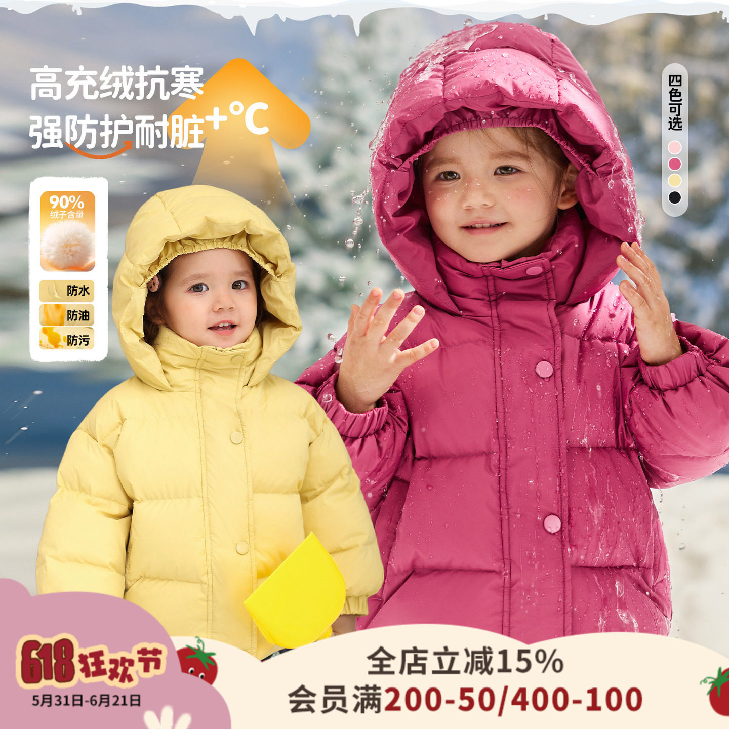 小o爸女婴童 女宝宝羽绒服连帽冬季婴儿杜邦三防白鸭绒保暖外套