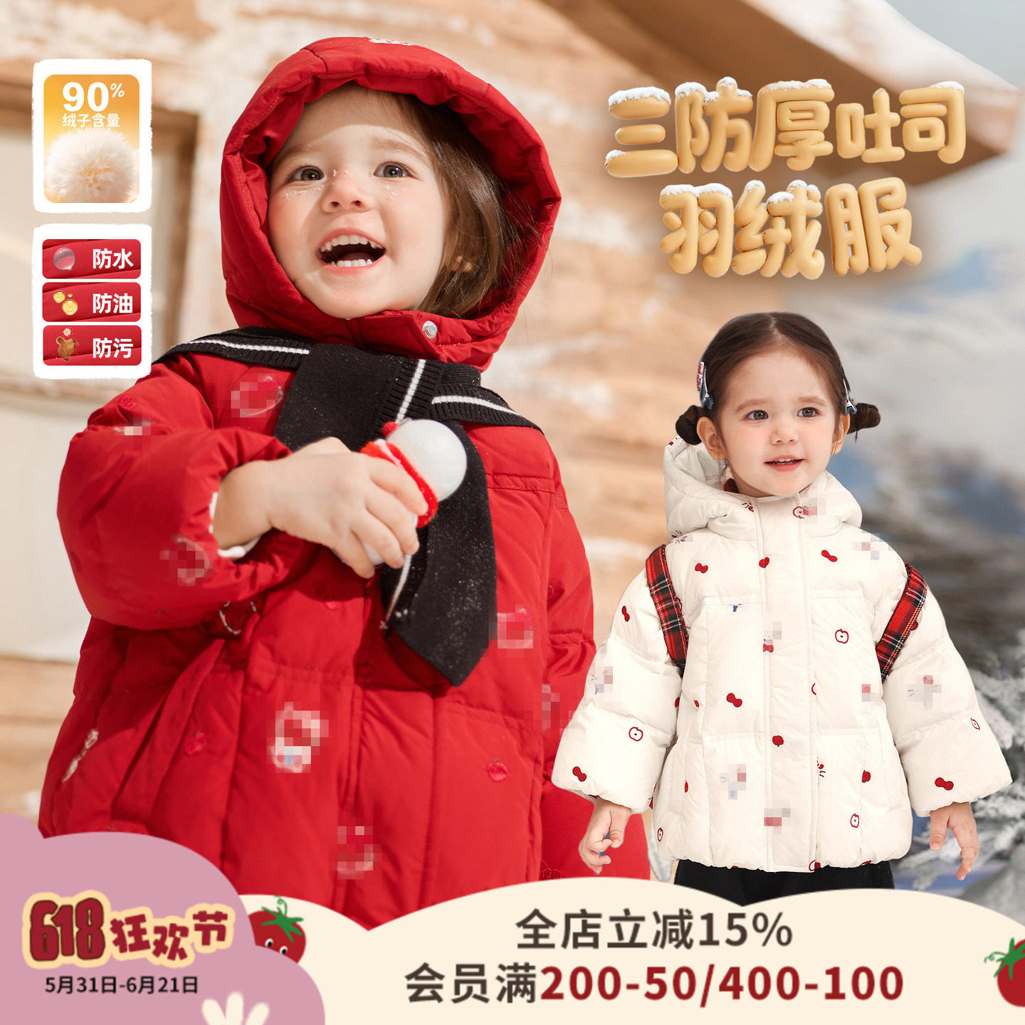 小o爸女婴童 女宝宝羽绒服红色2026婴儿保暖连帽白鸭绒新年外套