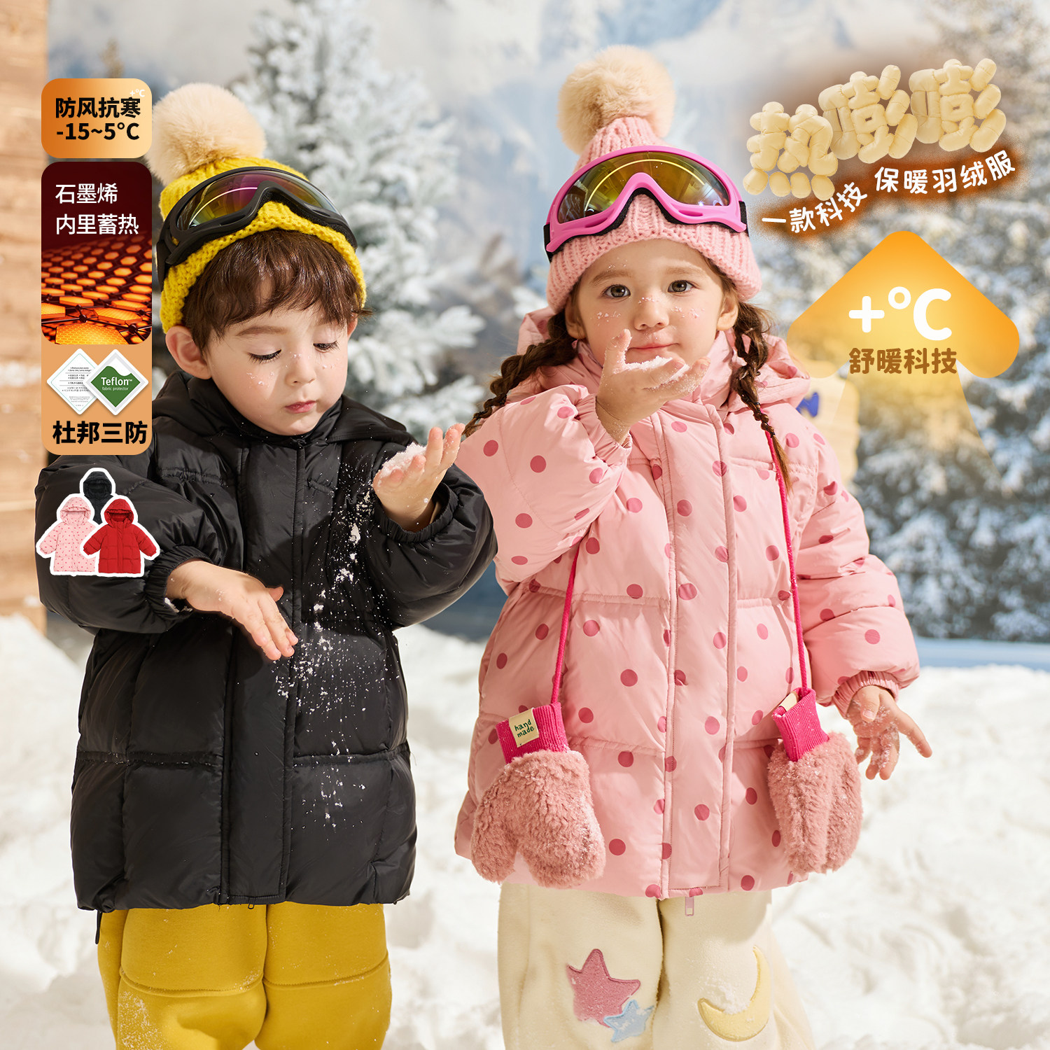 小o爸女婴童 女宝宝中长款羽绒服2025冬婴儿连帽杜邦三防保暖外套,童装/婴儿装/亲子装,羽绒服,淘宝优惠券,粉丝福利购,淘宝优惠卷