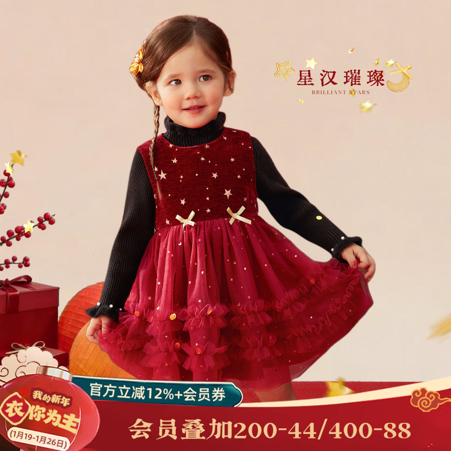 小o爸女婴童 女宝宝周岁礼服裙2026婴儿红色拜年服公主裙网纱裙,童装/婴儿装/亲子装,连衣裙,淘宝优惠券,粉丝福利购,淘宝优惠卷