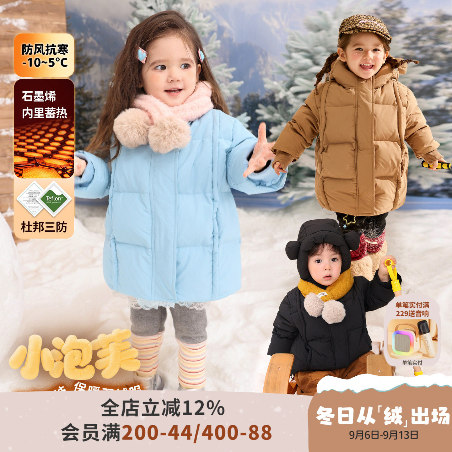 小o爸女婴童 女宝宝中长款羽绒服加厚2026冬季新款婴儿保暖外套