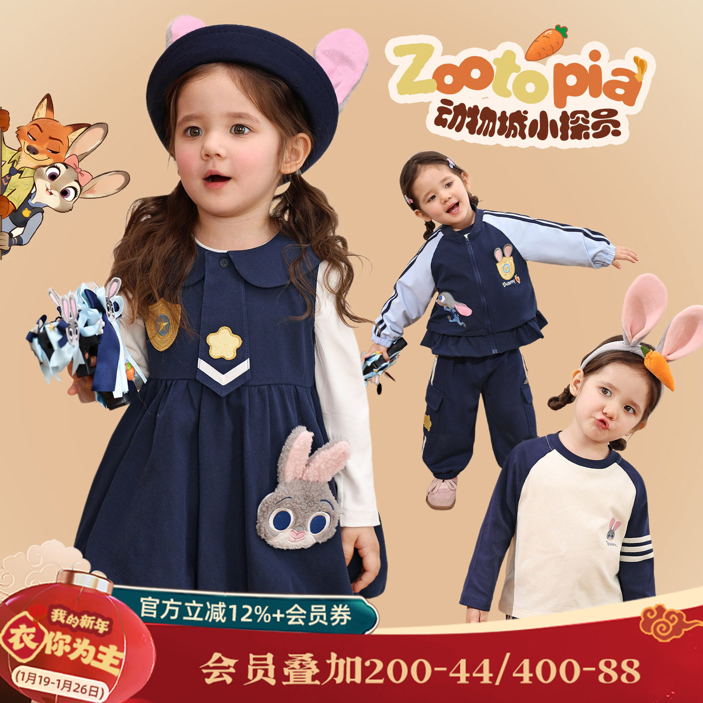 小o爸女婴童 女宝宝套装2026春装拜年服可爱外套卡通衣服连衣裙,童装/婴儿装/亲子装,套装,淘宝优惠券,粉丝福利购,淘宝优惠卷