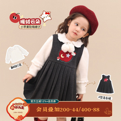 小o爸女婴童 女宝软萌套装2025秋冬加绒连衣裙加厚保暖打底衫冬装