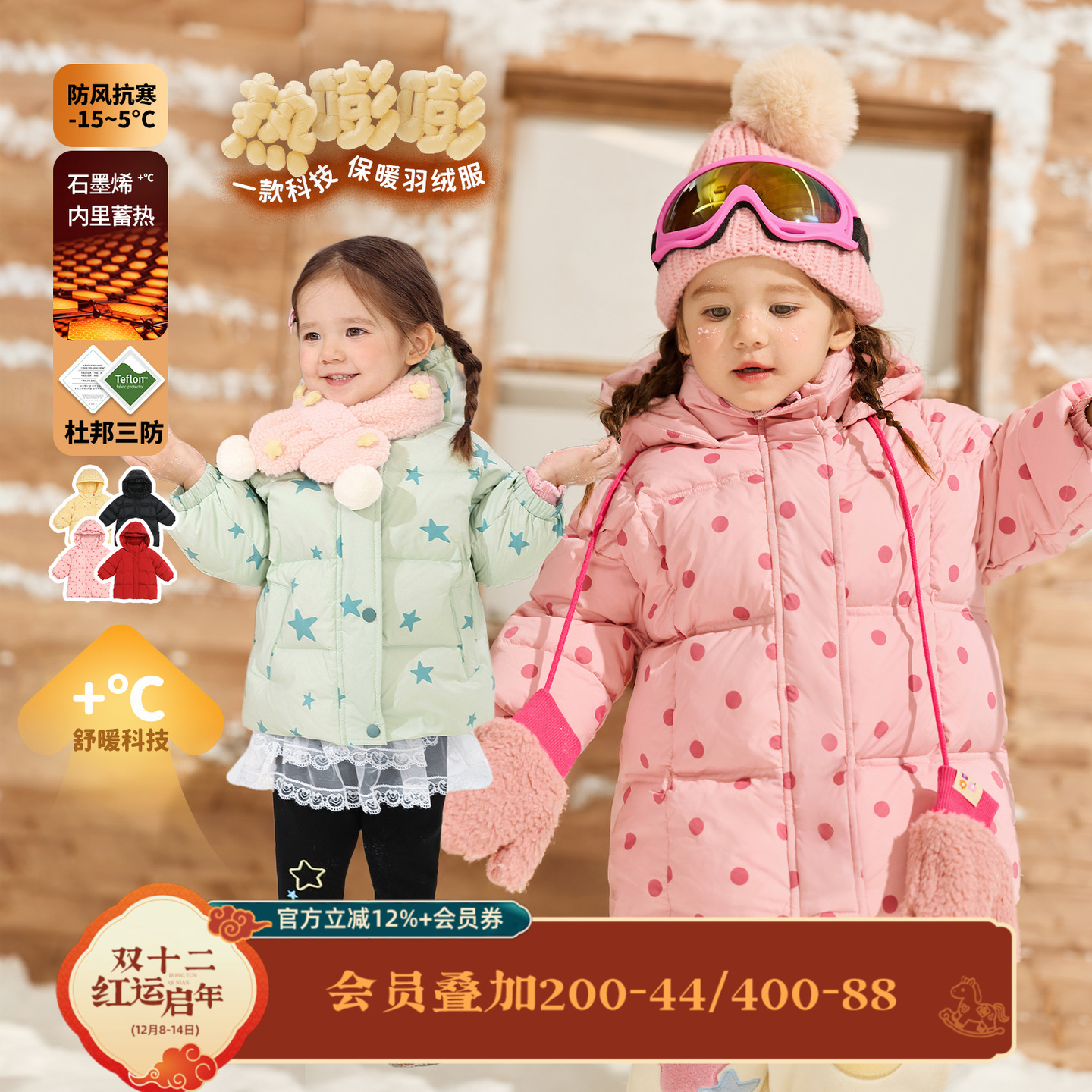 小o爸女婴童 女宝宝羽绒服杜邦三防2025冬季婴儿加厚保暖连帽外套