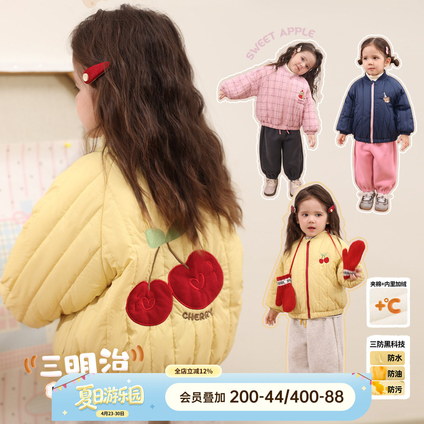 小o爸女婴童 女宝宝棉服加绒冬季新款婴儿洋气保暖夹棉加厚外套